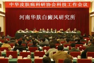 Ƥ�������гɹ�����