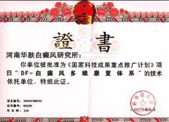 ���缼���ƹ�֤��